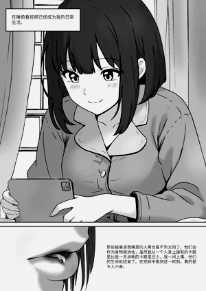 第87頁圖