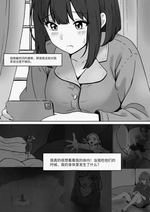 第88頁圖