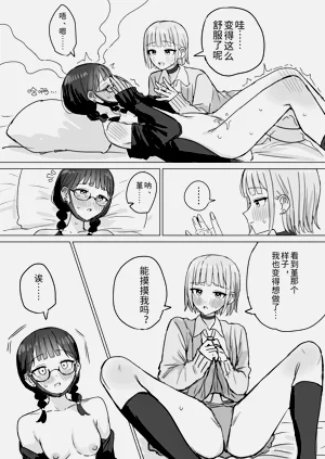 第49页图