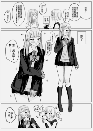第55页图