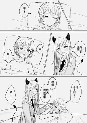第69页图