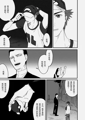 第11頁圖