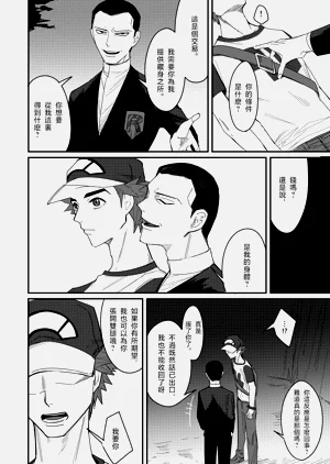 第14頁圖