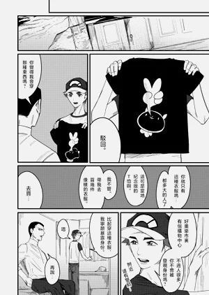 第16頁圖