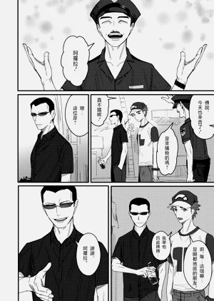 第18頁圖