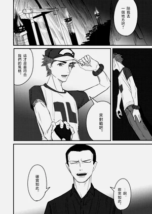 第20頁圖