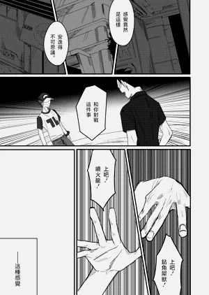 第21頁圖