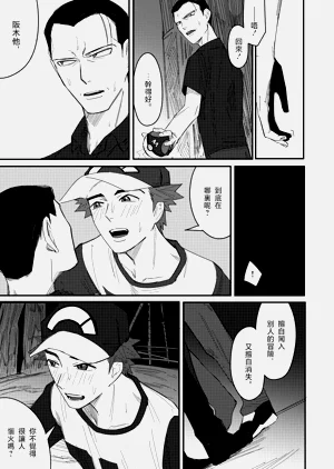 第23頁圖