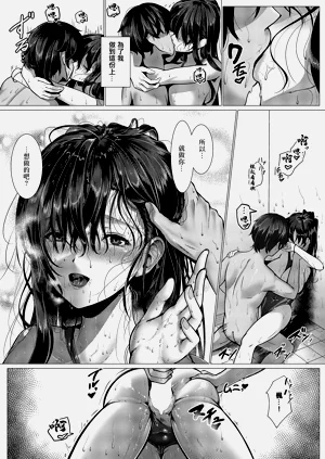 第23页图