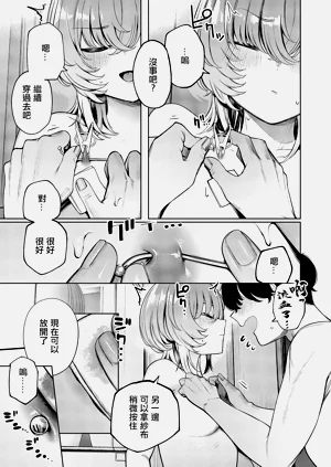 第11頁圖