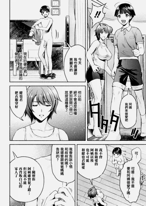 第100页图