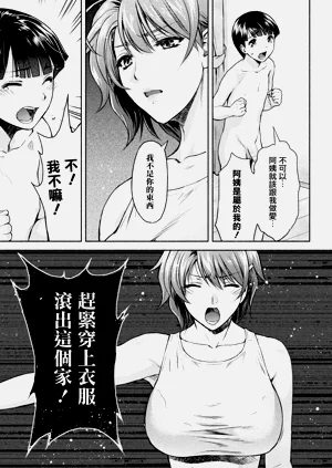 第101页图