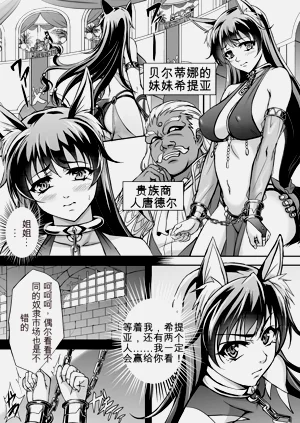 第76页图