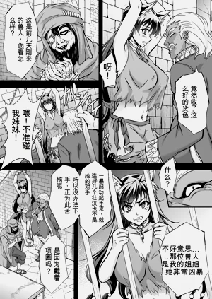 第77页图