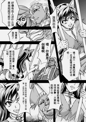 第78页图