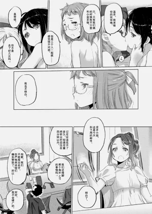 第113页图