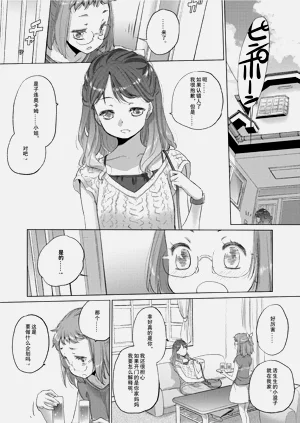 第115页图
