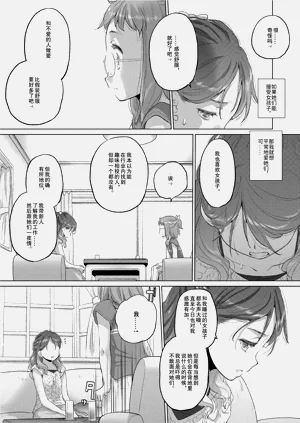 第117页图