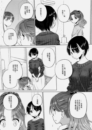 第146页图