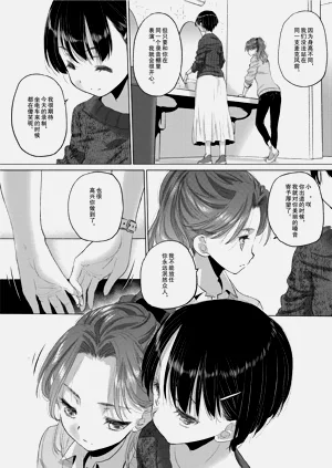 第148页图
