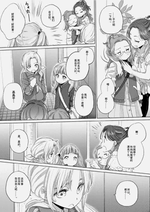 第179页图