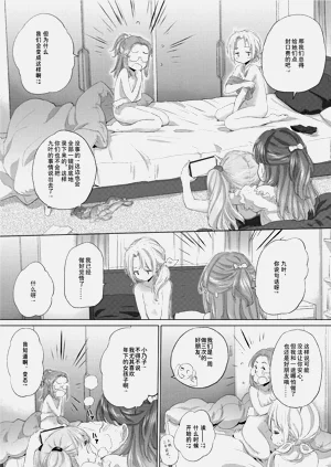 第181页图