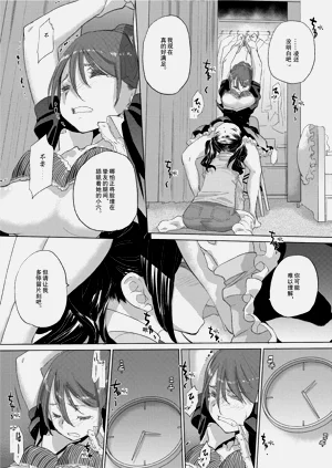 第19页图