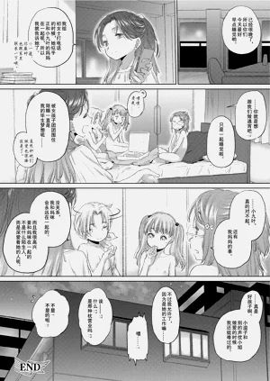 第196页图