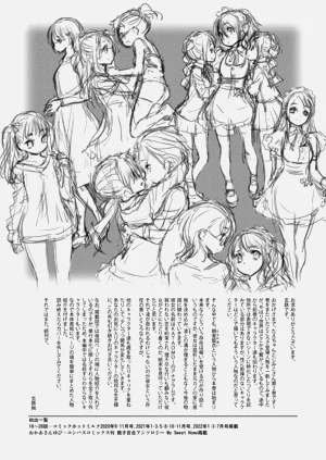 第197页图