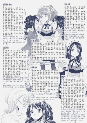 第199页图
