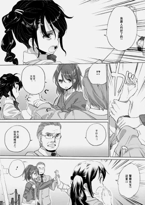 第24页图