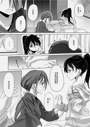 第31页图