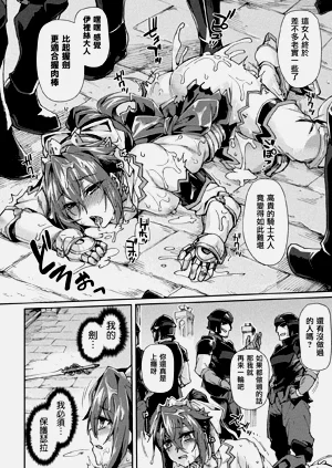 第108页图