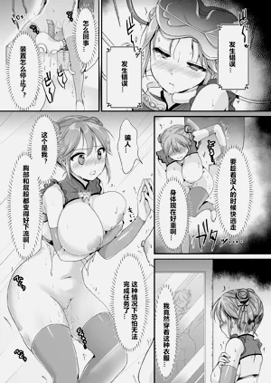 第13页图