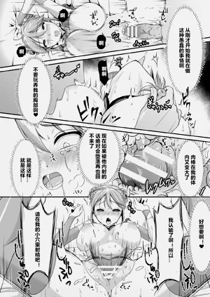第20页图