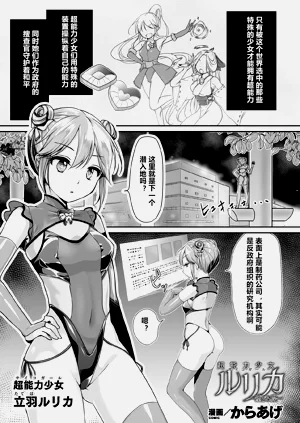 第3页图