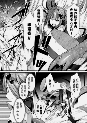 第45页图