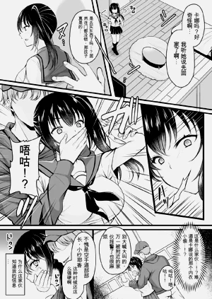第68页图