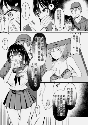 第69页图