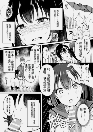 第76页图
