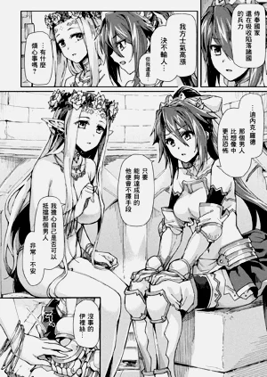 第88页图