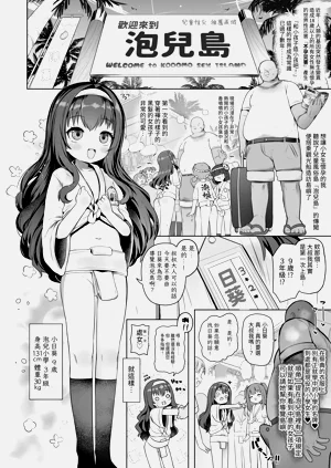 第3頁圖