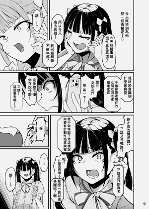 第10页图