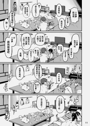 第12页图