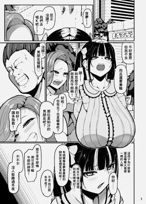 第2页图