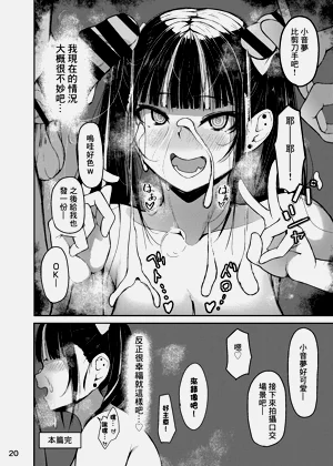 第21页图