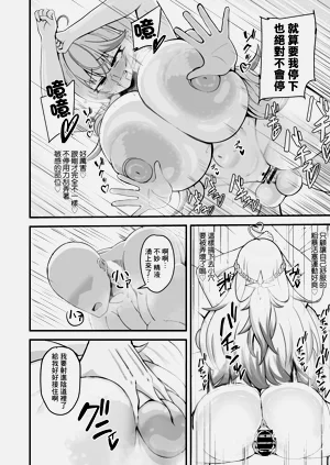 第17頁圖