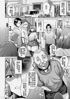 第100頁圖