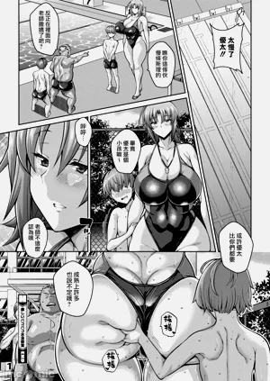 第190頁圖