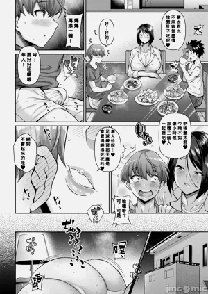 第94頁圖